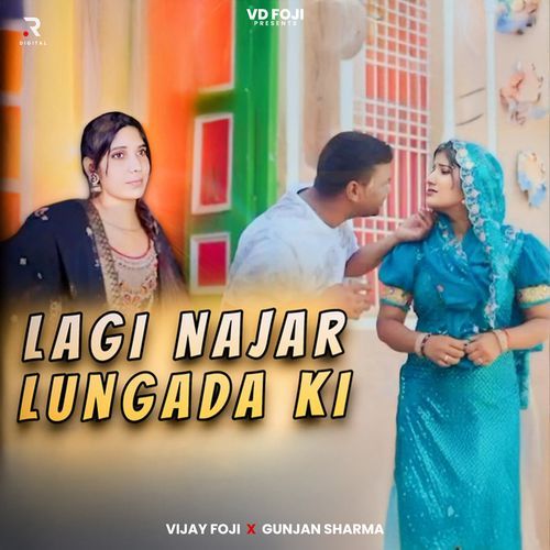 Lagi Nazar Lungada Ki Gunjan Sharma MP3 Download