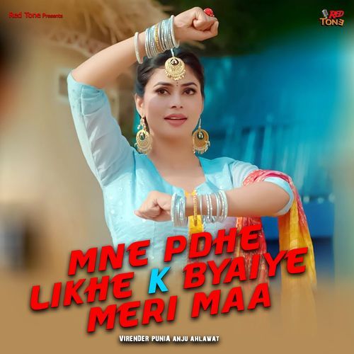 Mne Pdhe Likhe K Byaiye Meri Maa Anju Ahlawat MP3 Download