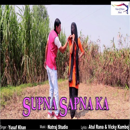 Supna Sapna Ka Yusuf Khan MP3 Download