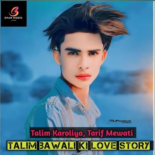 Talim Bawali Ki Love Story Talim karoliya MP3 Download