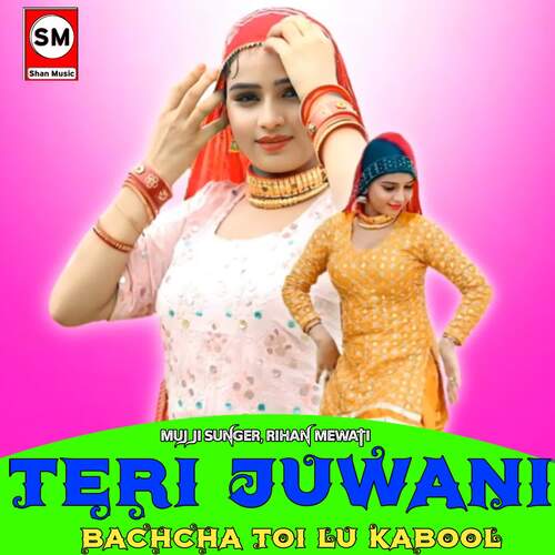 Teri Juwani Bachcha Toi Lu Kabool Rihan Mewati MP3 Download