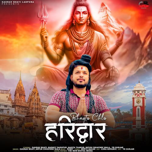 Bhagto Chlo Haridwar (Dj Top Bhole Song) Gaurav Bhati MP3 Download