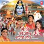 Bhole Ki Fouj Karegi Mouj MP3 Download