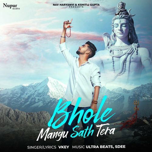 Bhole Mangu Sath Tera Vkey MP3 Download