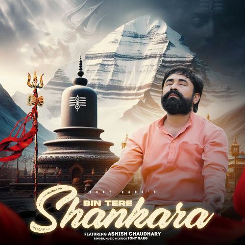 Bin Tere Shankara Tony Garg MP3 Download
