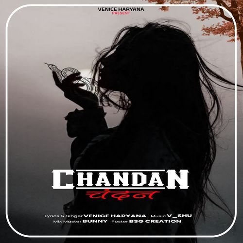 Chandan VENICE HARYANA MP3 Download