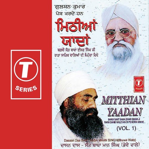 Jaswinder Bhalla Songs MP3 Download