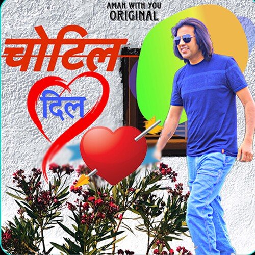 Chotil Dil Aman Bhati MP3 Download