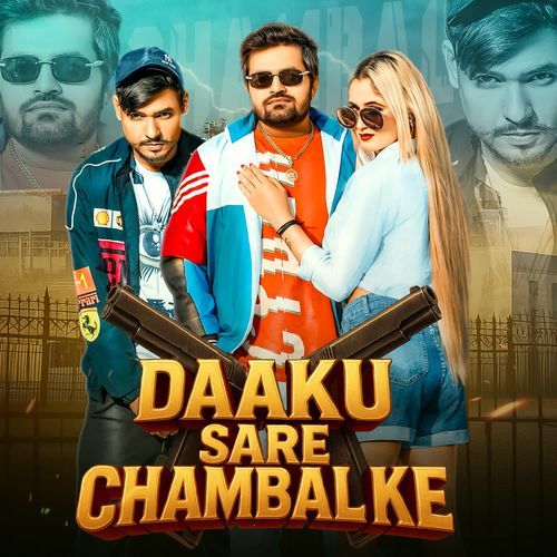 Daaku Sare Chambal Ke Gyanender Sardhana MP3 Download