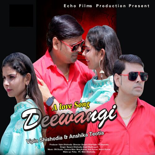 Deewangi Anjali Madhogarh MP3 Download