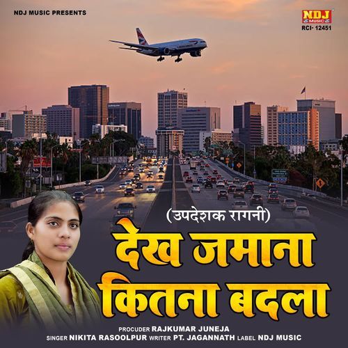 Dekh Jamana Kitna Badla Nikita Rasoolpur MP3 Download