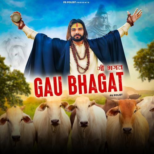 Gau Bhagat Ps Polist MP3 Download