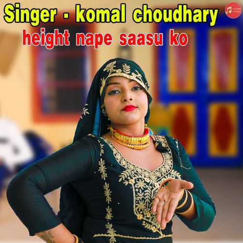 Height Nape Saasu Ko Komal Chaudhary MP3 Download