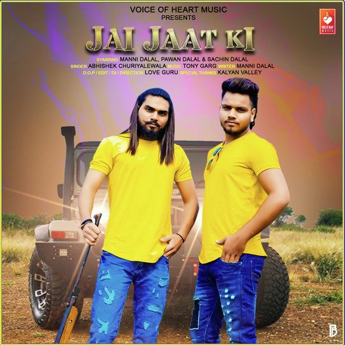 Jai Jaat Ki Abhishek Churiyalewala MP3 Download