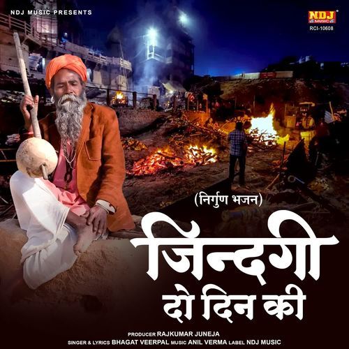 Jindagi Do Din Ki Bhagat Veerpal MP3 Download