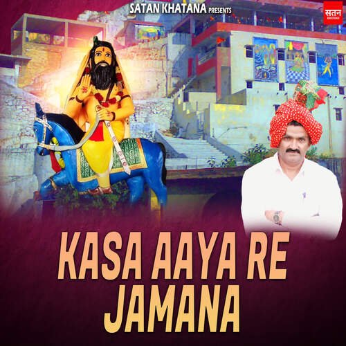 Kasa aaya re jamana Satan Khatana MP3 Download