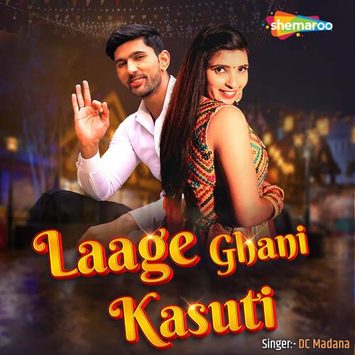 Laage Ghani Kasuti Dc Madana MP3 Download