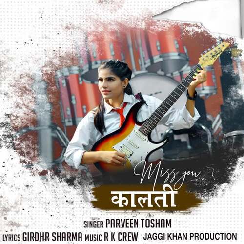 Miss You Kalti Parveen Tosham MP3 Download