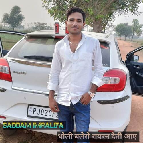 धोली बलेरो रायरन देती आए Saddam Imraliya MP3 Download