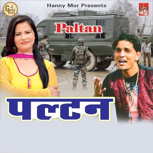 Paltan Ashok Chanwariya MP3 Download