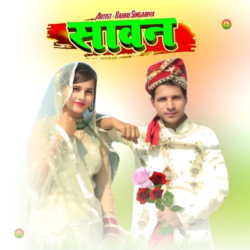 Sawan Sadik Singariya MP3 Download