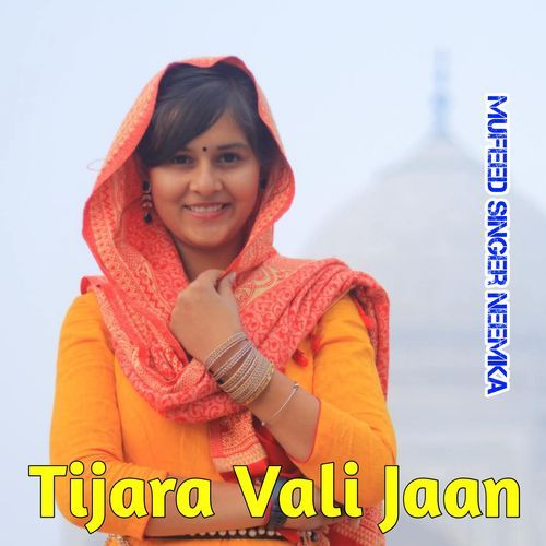 Tijara Vali Jaan Munfed Singer Mewati MP3 Download