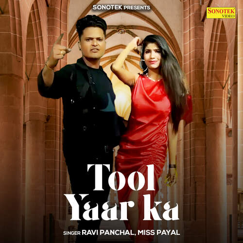 Tool Yaar Ka Miss Payal MP3 Download