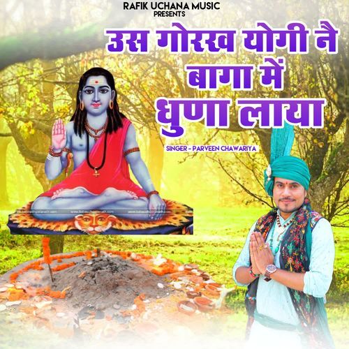 Us Gorakh Yogi Ne Baga Me Dhuna Laya Parveen Chawariya MP3 Download