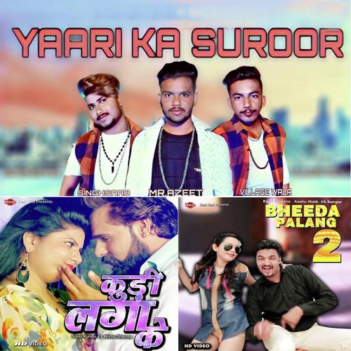 Yaari Ka Saroor Sameer Saroha MP3 Download