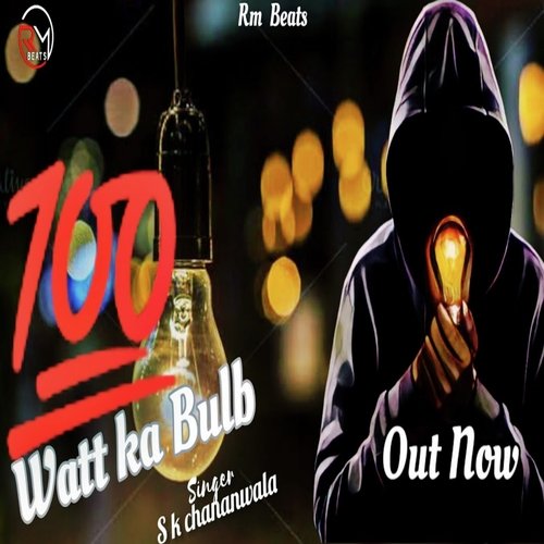 100 Watt Ka Bulb Skay Chananwala MP3 Download
