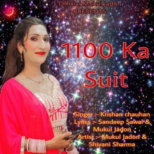 1100 Ka Suit Krishan Chauhan MP3 Download