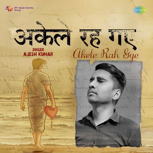 Akele Rah Gye Ajesh Kumar MP3 Download