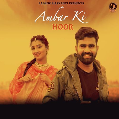 Ambar Ki Hoor Rinku Tomar MP3 Download