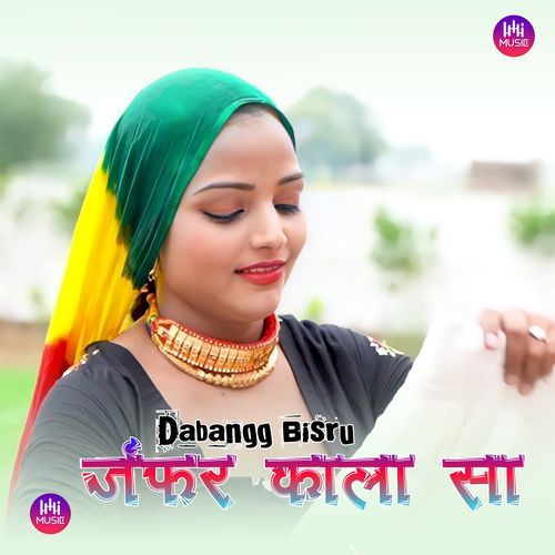 जंफर काला सा Dabangg Bisru MP3 Download