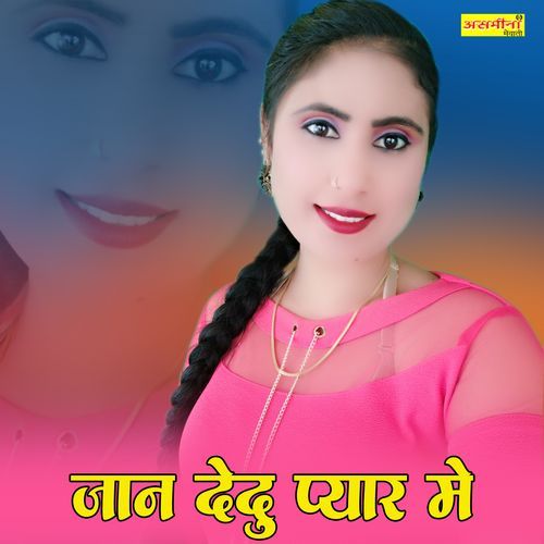जान देदू प्यार में Asmeena Official MP3 Download