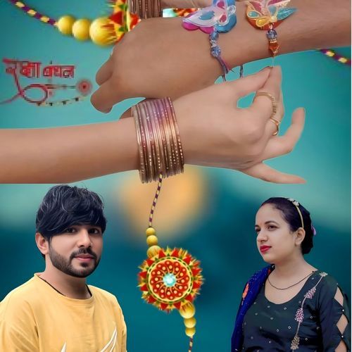Bin Bhai Ki Behan Komal Jangra MP3 Download