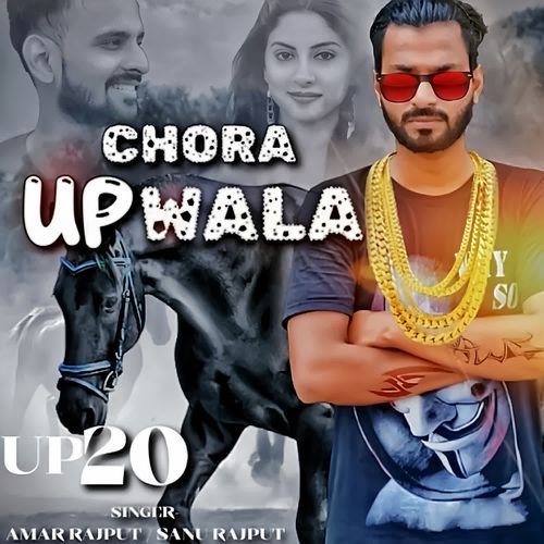 Chora UP Wala Sanu Rajput MP3 Download