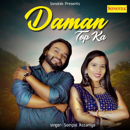Daman Top Ka Sompal Assaniya MP3 Download