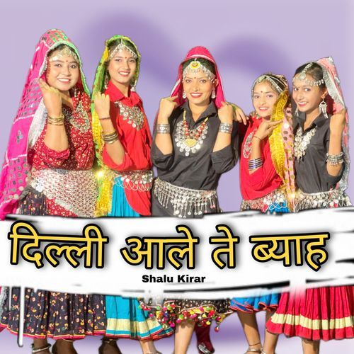 Delhi Aale Te Byah Shalu KIrar MP3 Download