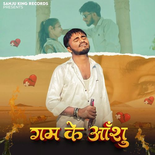 Gam Ke Aansu Sanju King MP3 Download