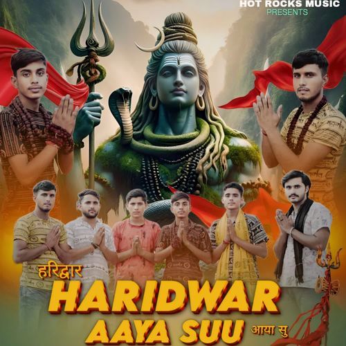 Haridwar Aaya Suu Dabbu Jaat MP3 Download