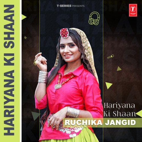 Balam Milga Ruchika Jangid MP3 Download