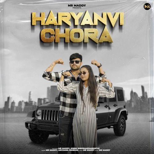 Haryanvi Chora Archana Nimbhal MP3 Download