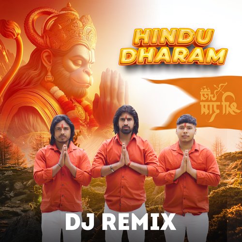 Hindu Dharam (Dj Remix) Yogesh Birampur MP3 Download