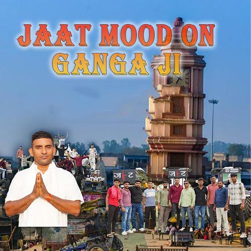 Jaat Mood On Ganga Ji Shakti Singh Teotia MP3 Download