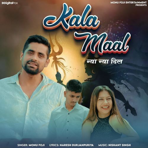 Kala Maal Naya Naya Dil Monu Foji MP3 Download