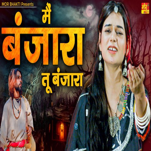 Mai Banjara Tu Banjara Vidhi Deswal MP3 Download