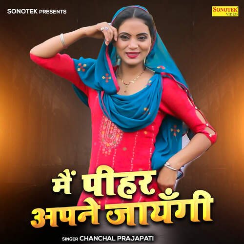 Mai Pihar Apne Jayngi Chanchal Prajapati MP3 Download