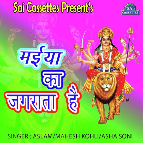 Aslam Songs MP3 Download