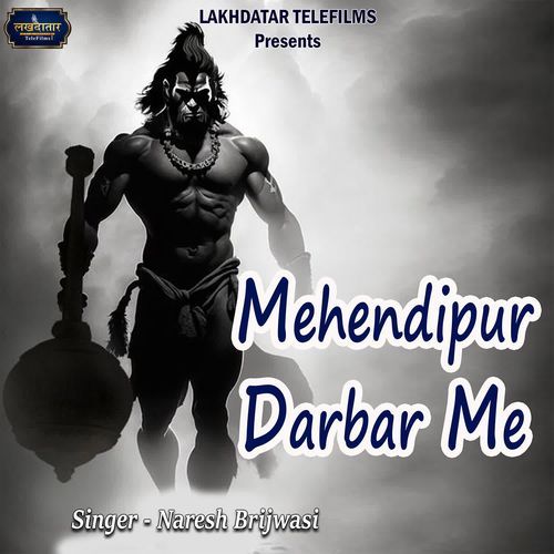 Mehendipur Darbar Me Naresh Brijwasi MP3 Download